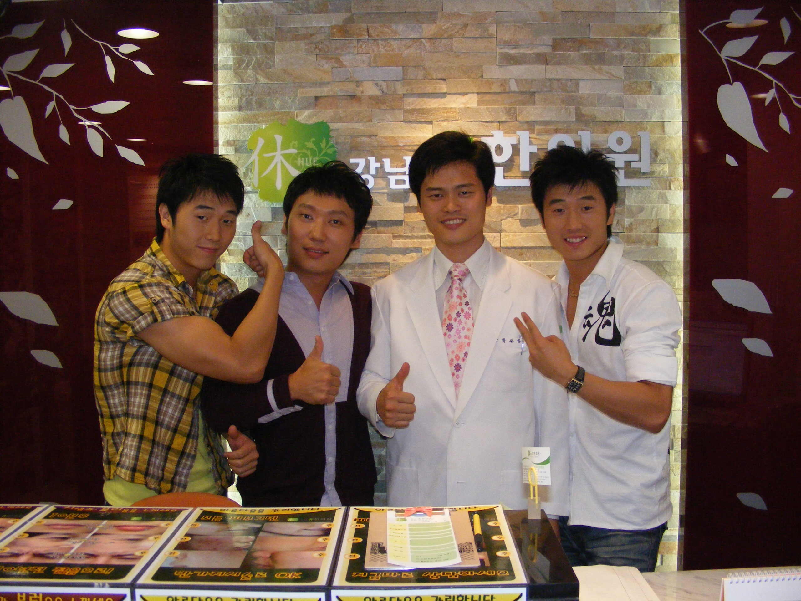 개그맨 이상호·이상민·이승윤님